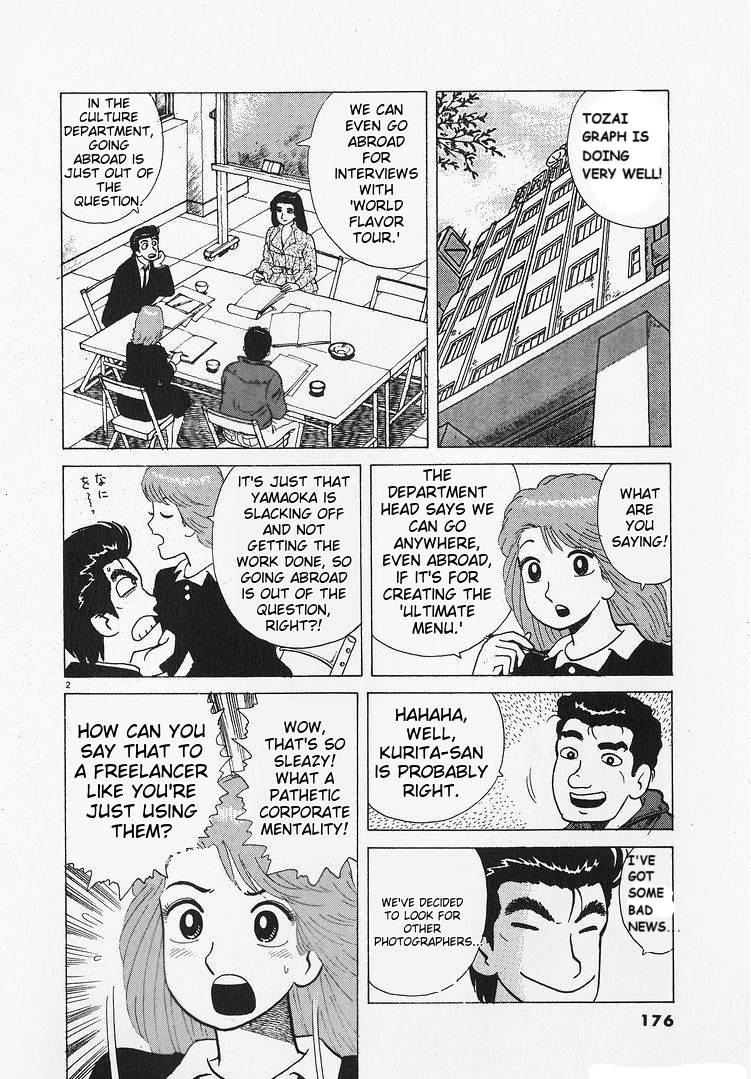 Oishinbo - Manga Chapter 196 - page 2