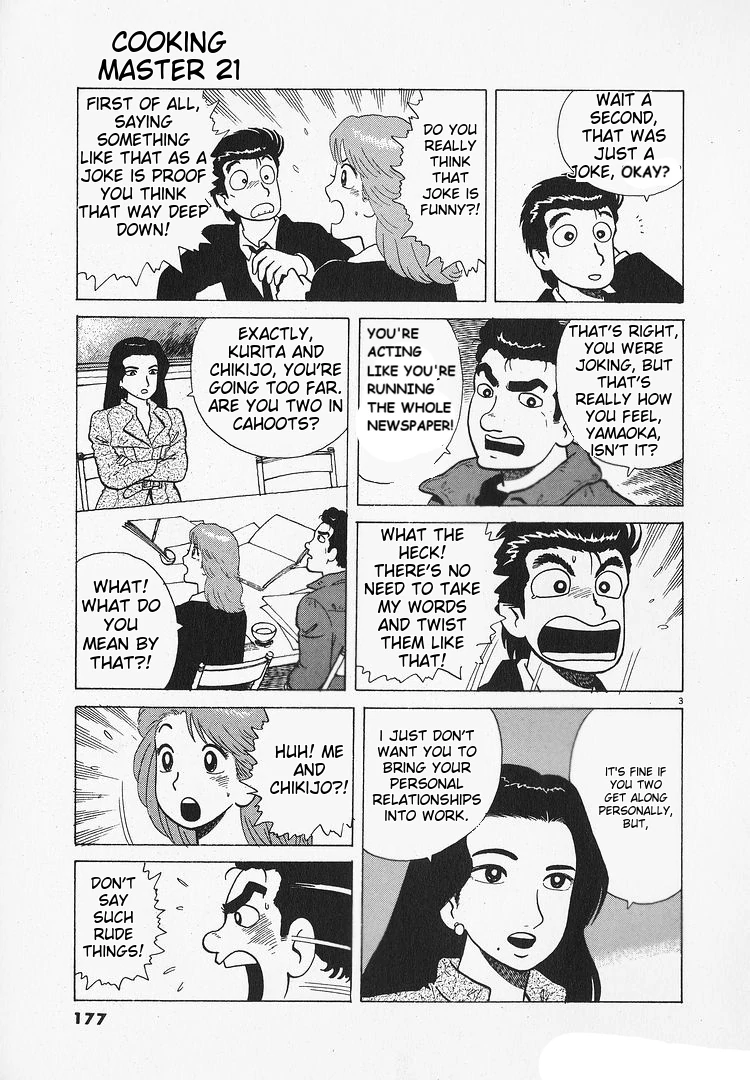 Oishinbo - Manga Chapter 196 - page 3