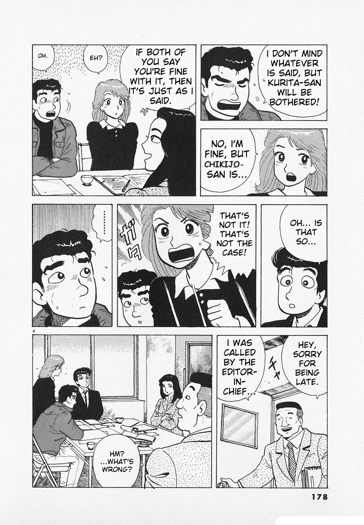 Oishinbo - Manga Chapter 196 - page 4