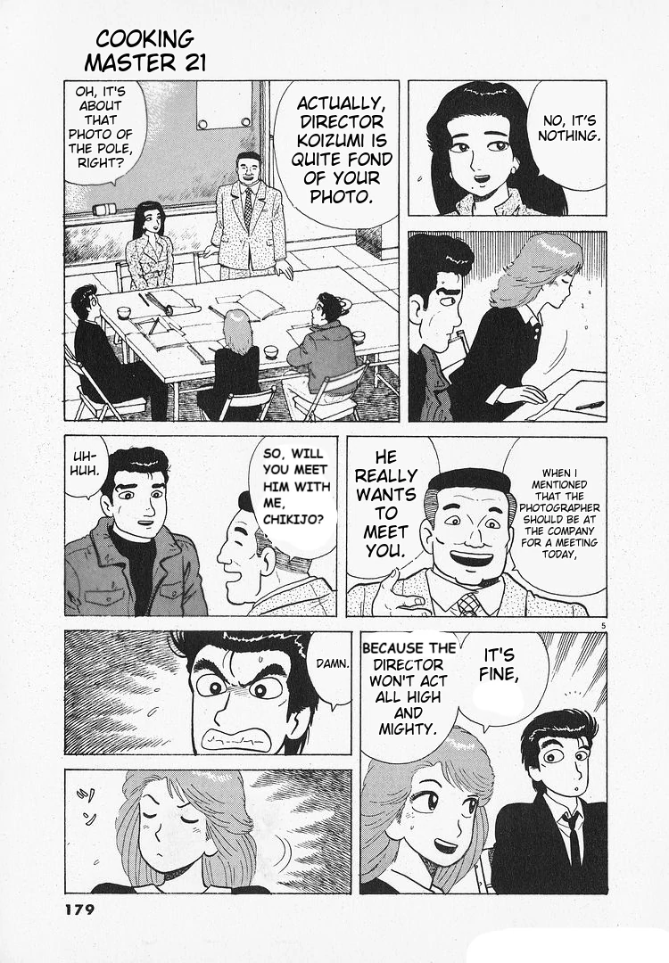 Oishinbo - Manga Chapter 196 - page 5