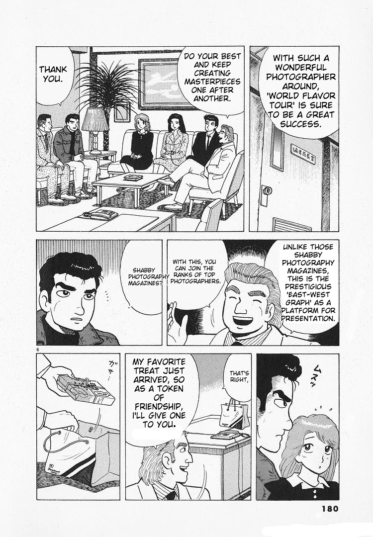 Oishinbo - Manga Chapter 196 - page 6