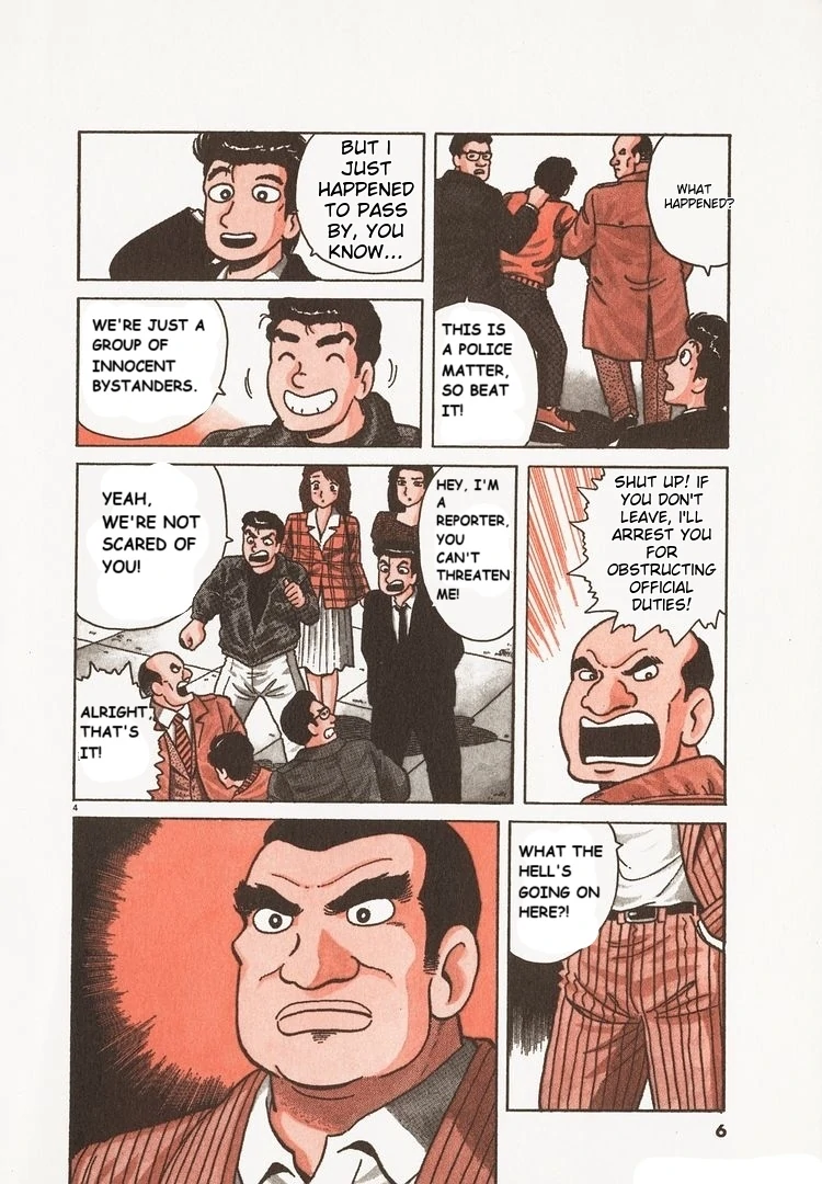 Oishinbo - Manga Chapter 198 - page 9