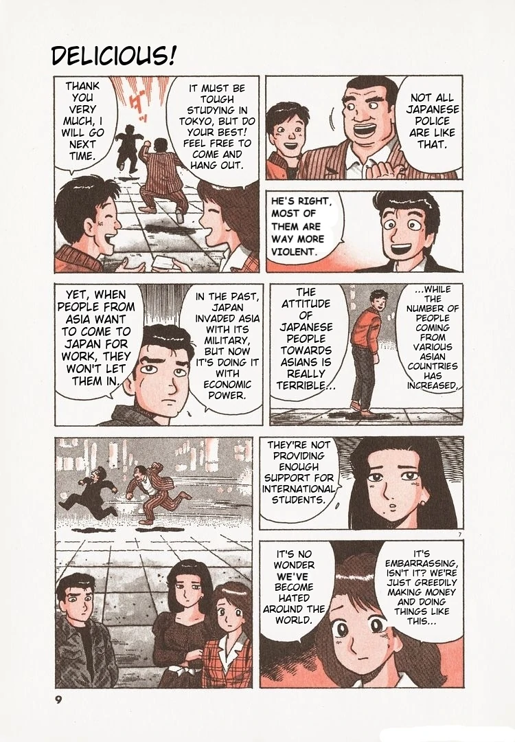 Oishinbo - Manga Chapter 198 - page 12