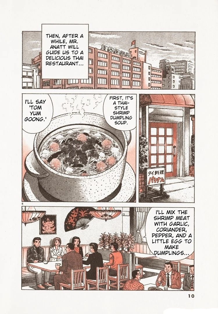 Oishinbo - Manga Chapter 198 - page 13