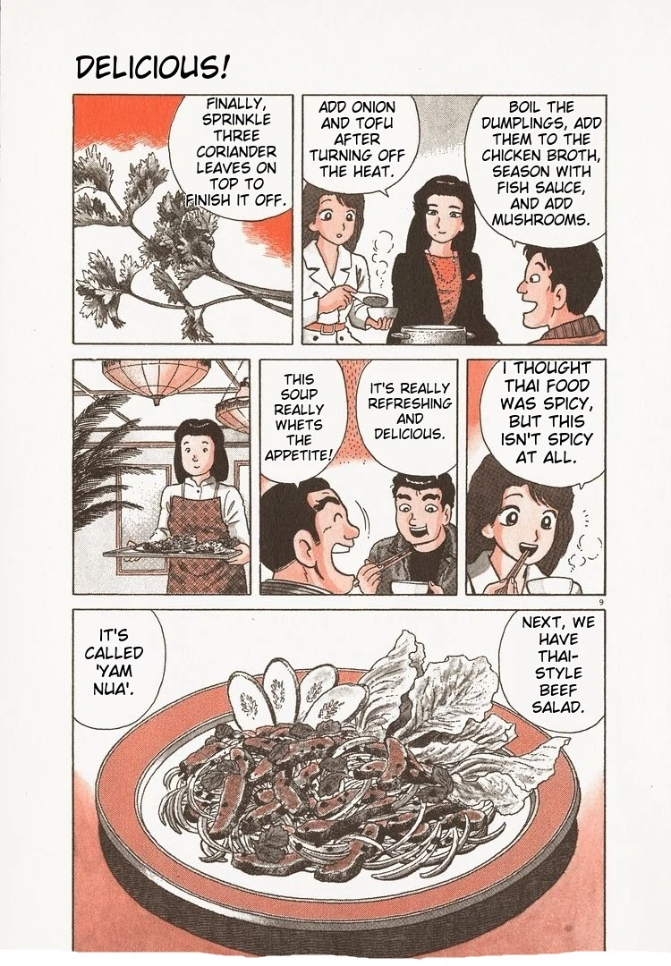 Oishinbo - Manga Chapter 198 - page 14