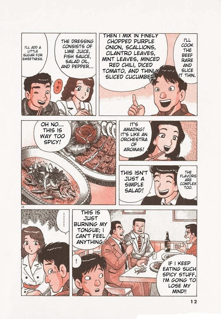 Oishinbo - Manga Chapter 198 - page 15