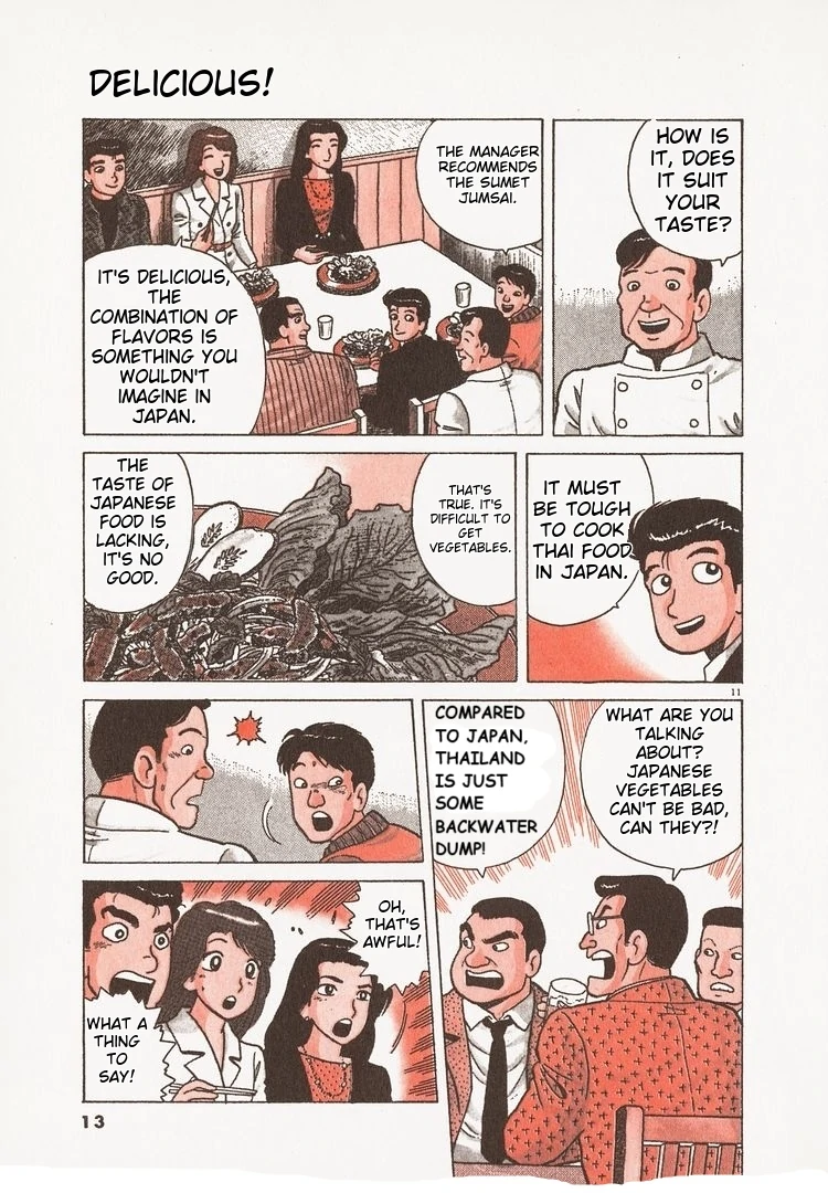 Oishinbo - Manga Chapter 198 - page 16