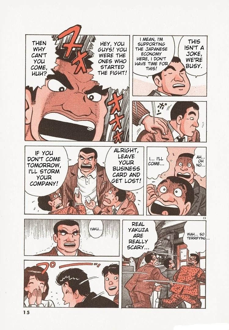 Oishinbo - Manga Chapter 198 - page 18