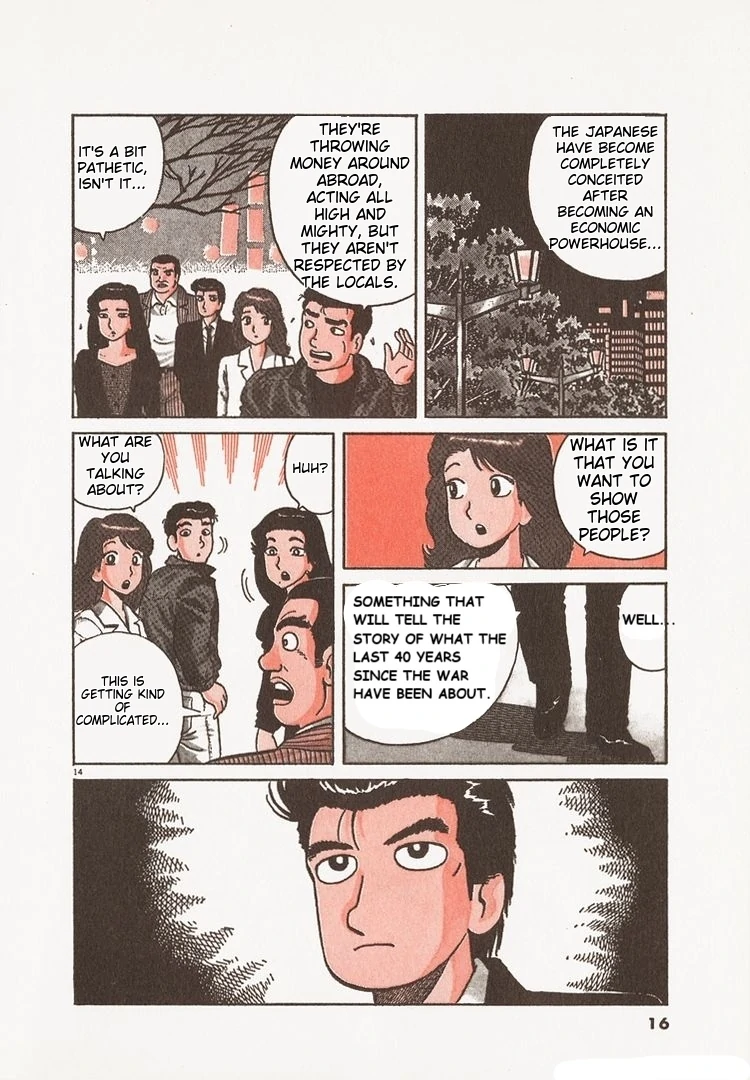 Oishinbo - Manga Chapter 198 - page 19