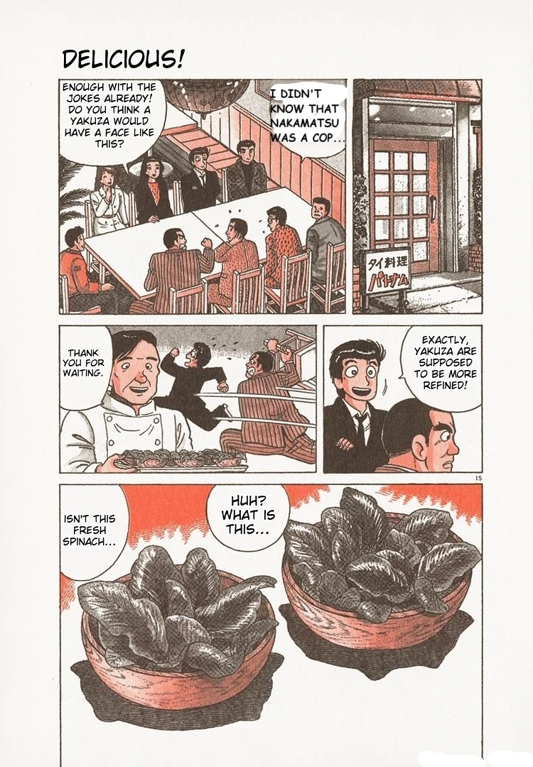 Oishinbo - Manga Chapter 198 - page 20