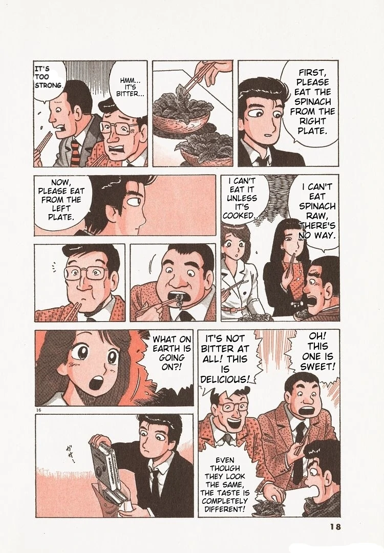 Oishinbo - Manga Chapter 198 - page 21