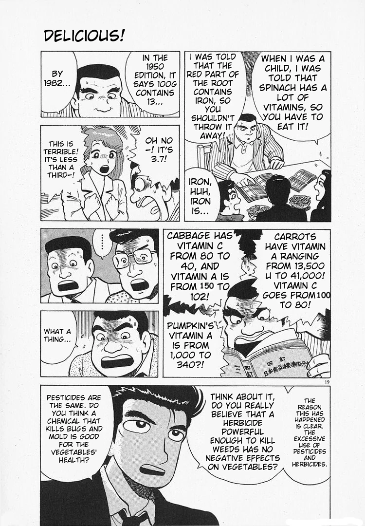 Oishinbo - Manga Chapter 198 - page 24