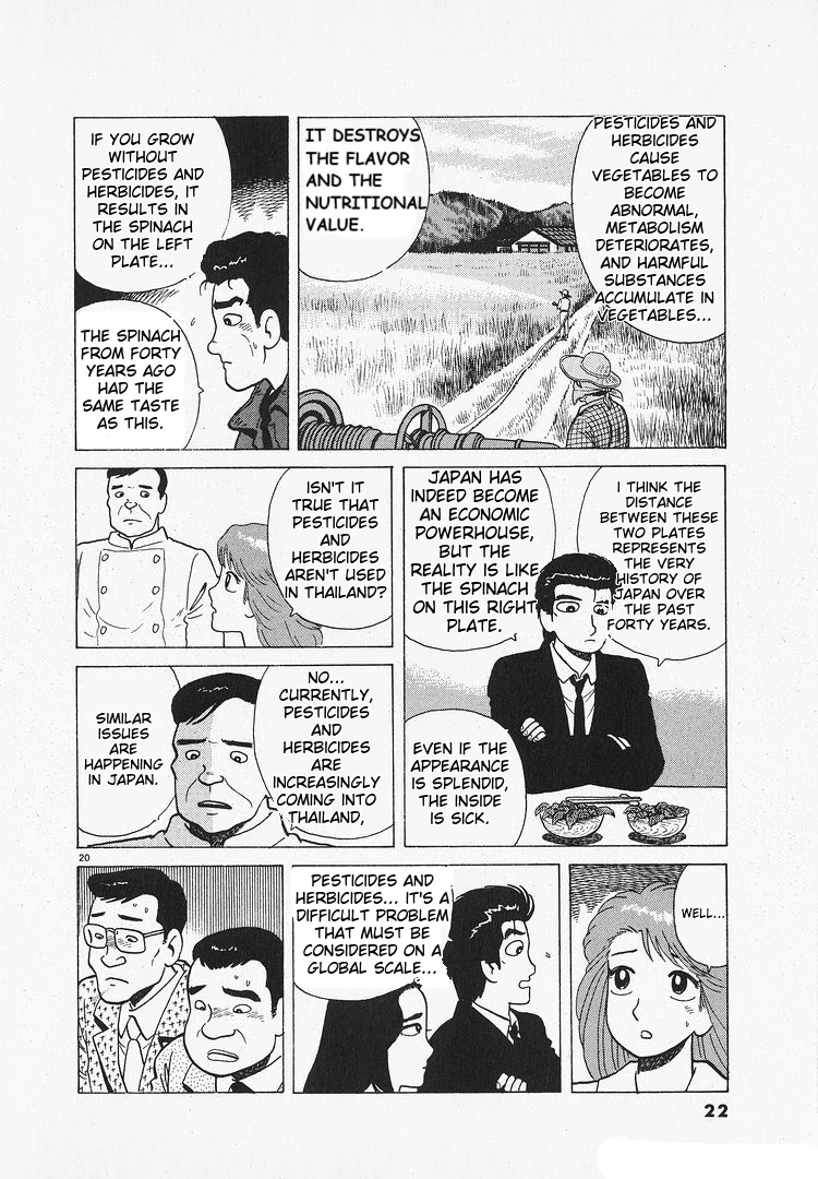 Oishinbo - Manga Chapter 198 - page 25