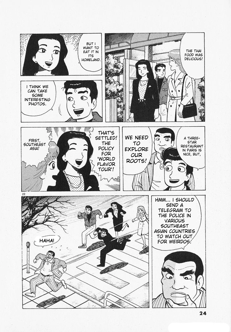 Oishinbo - Manga Chapter 198 - page 27