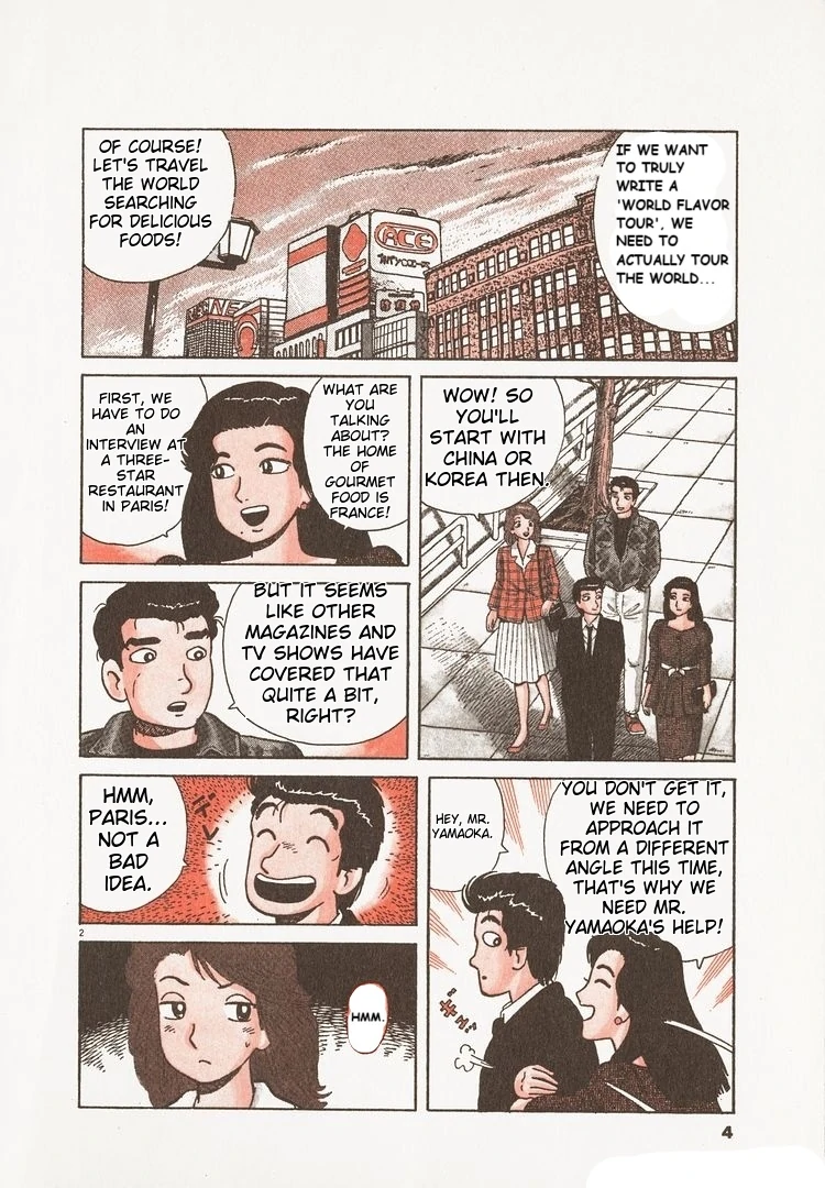 Oishinbo - Manga Chapter 198 - page 7