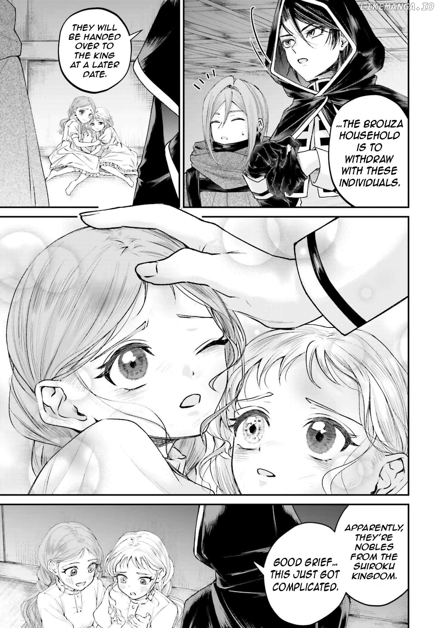 That Is Needed for a Villainous Aristocrat Chapter 17 - page 12