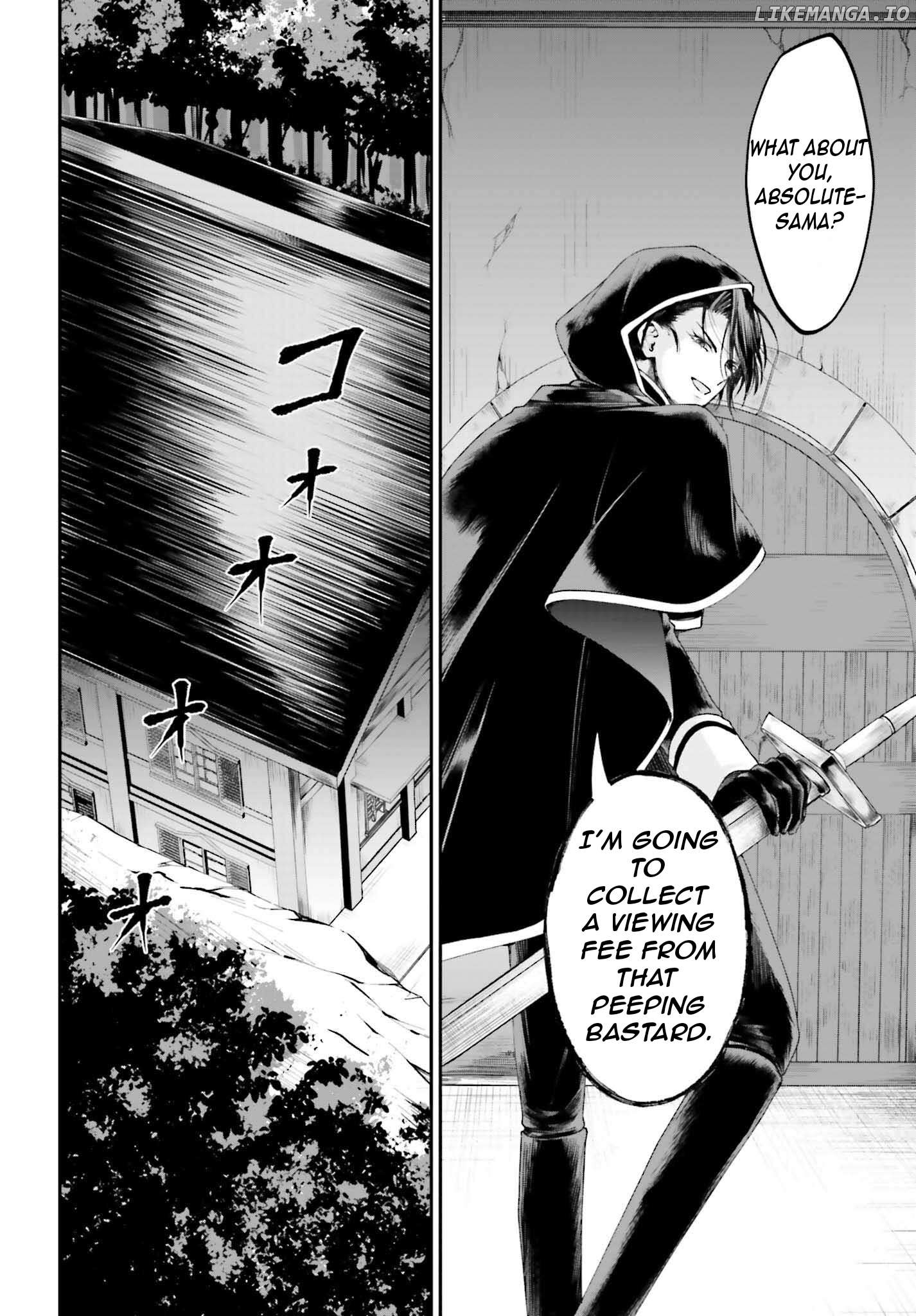 That Is Needed for a Villainous Aristocrat Chapter 17 - page 13