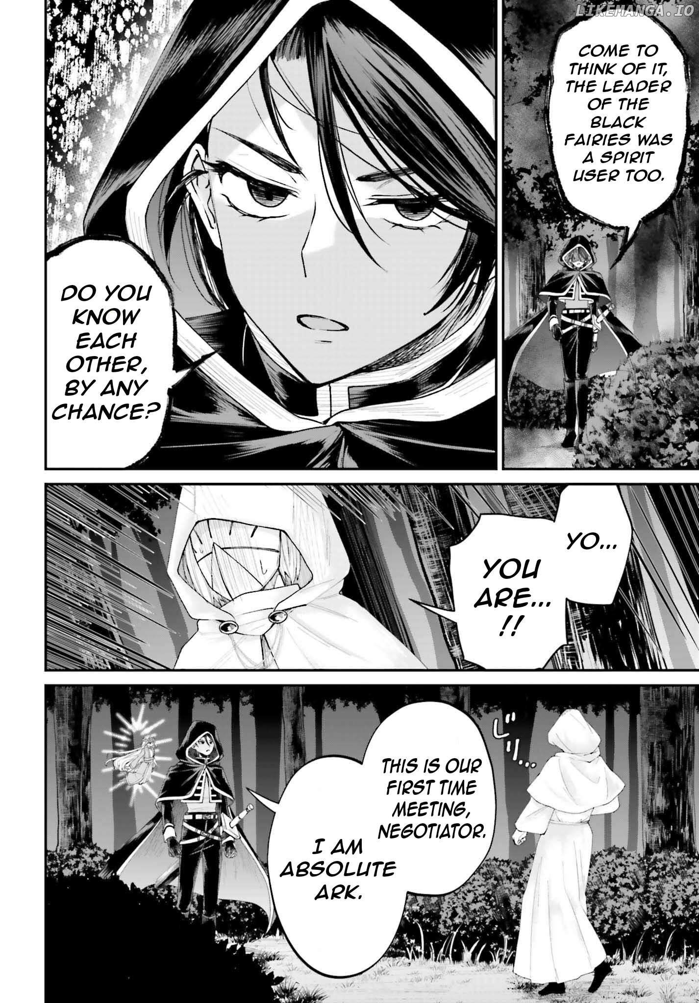 That Is Needed for a Villainous Aristocrat Chapter 17 - page 17