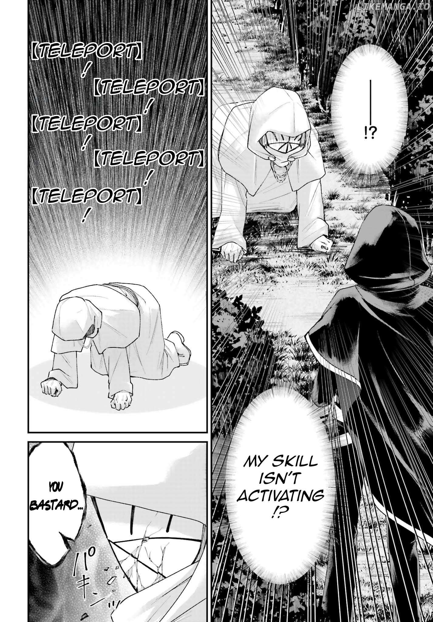 That Is Needed for a Villainous Aristocrat Chapter 17 - page 21