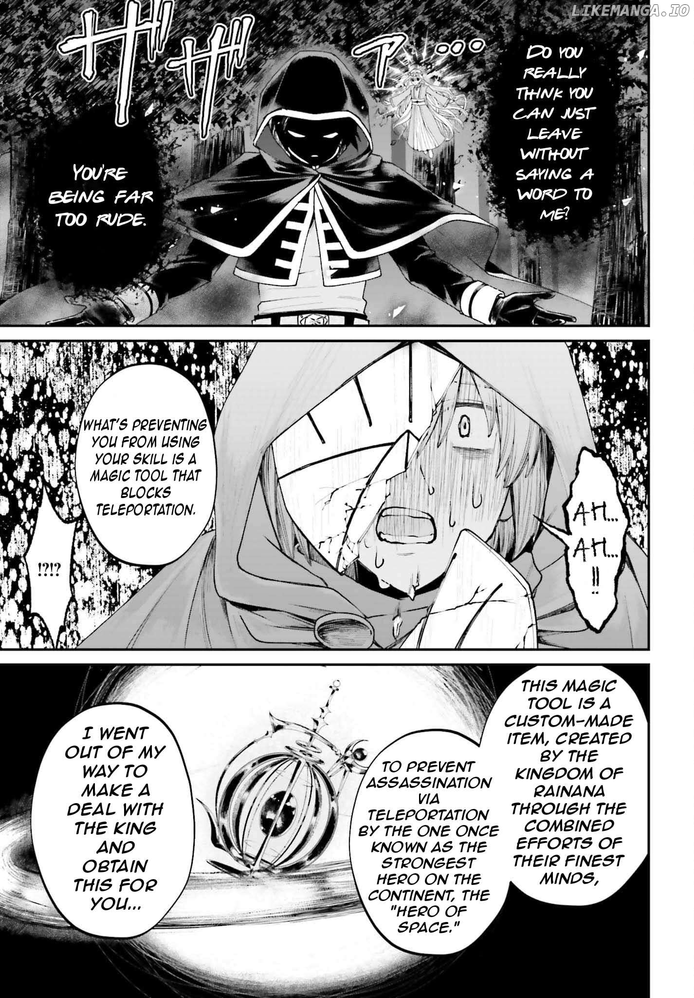 That Is Needed for a Villainous Aristocrat Chapter 17 - page 22