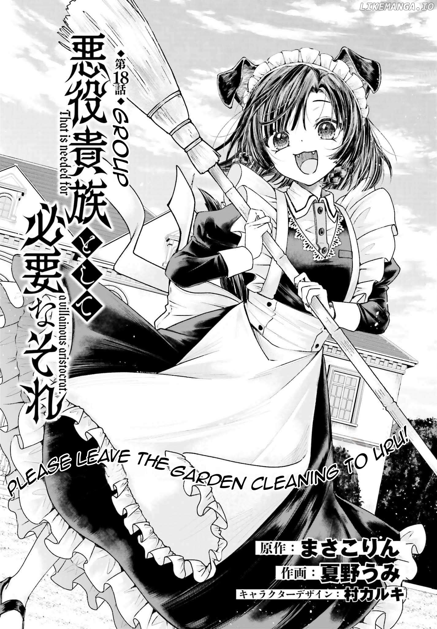 That Is Needed for a Villainous Aristocrat Chapter 18 - page 4