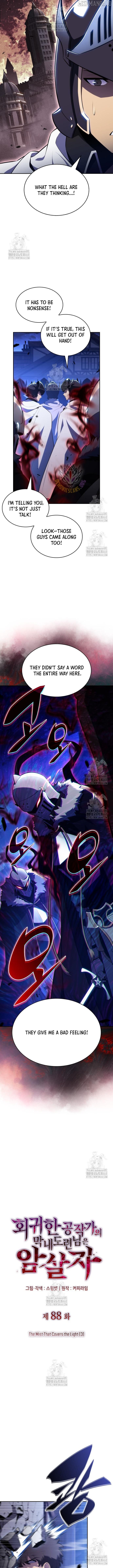 The Regressed Son of a Duke is an Assassin Chapter 88 - page 4