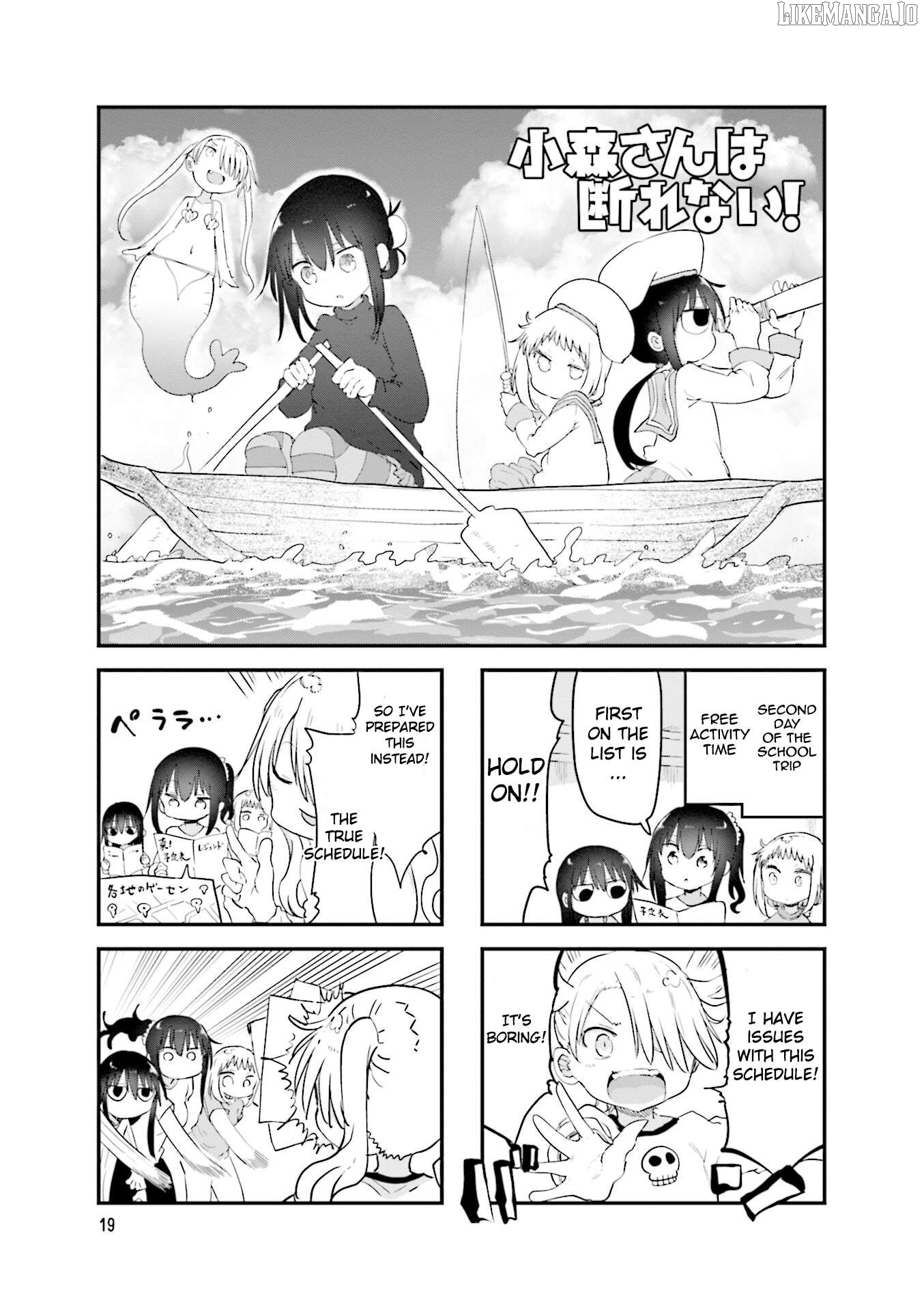 Komori-San Wa Kotowarenai! Chapter 100 - page 2