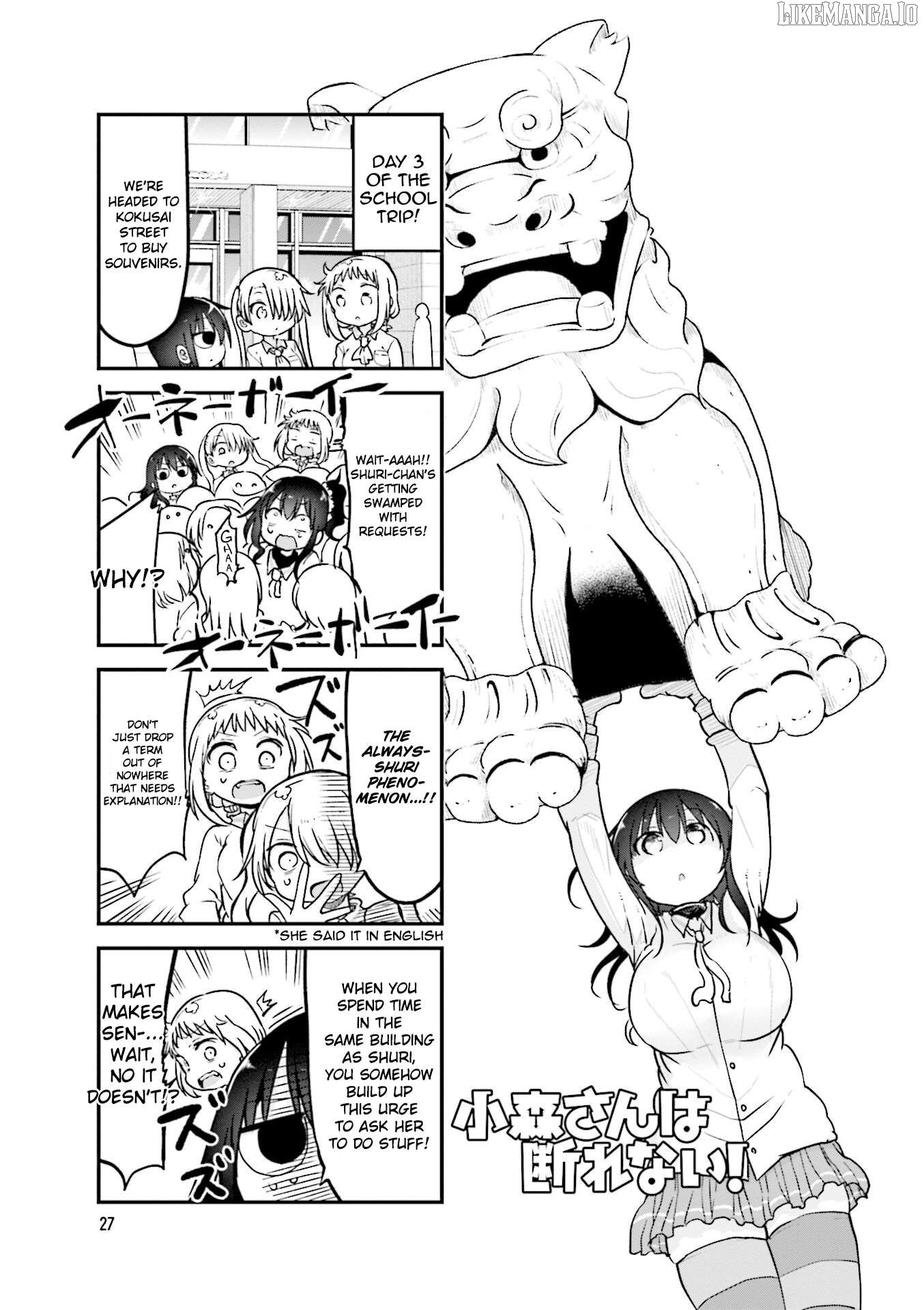 Komori-San Wa Kotowarenai! Chapter 101 - page 2