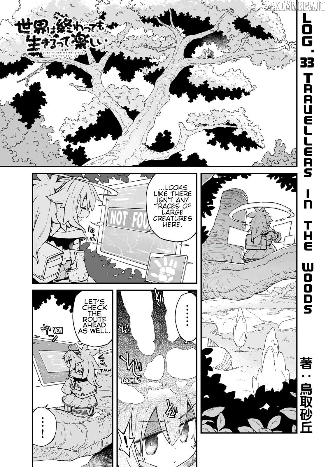 Even If the World is Over it's Fun to Live Chapter 33 - page 2