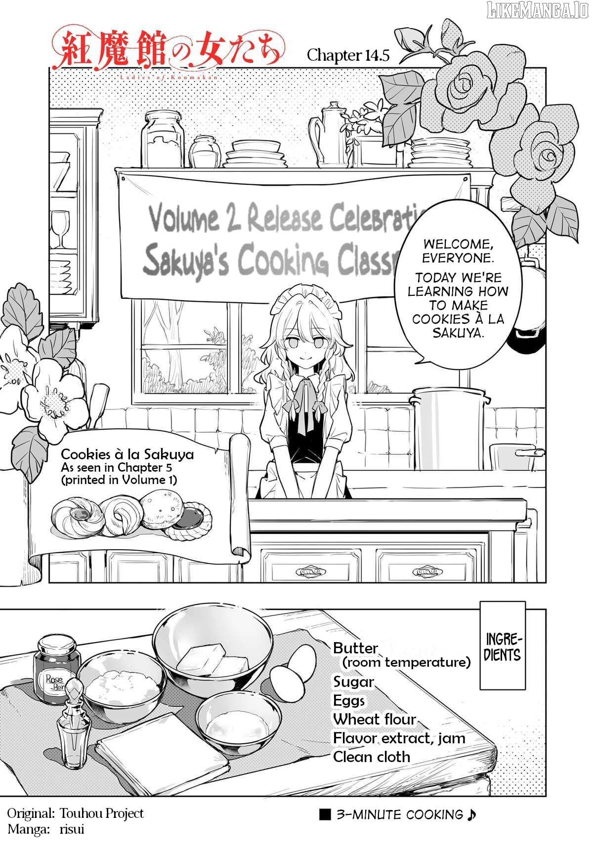 Touhou - Ladies of Scarlet Devil Mansion Chapter 14.5 - page 1