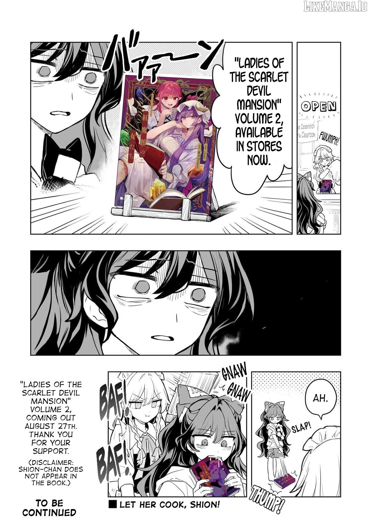 Touhou - Ladies of Scarlet Devil Mansion Chapter 14.5 - page 5