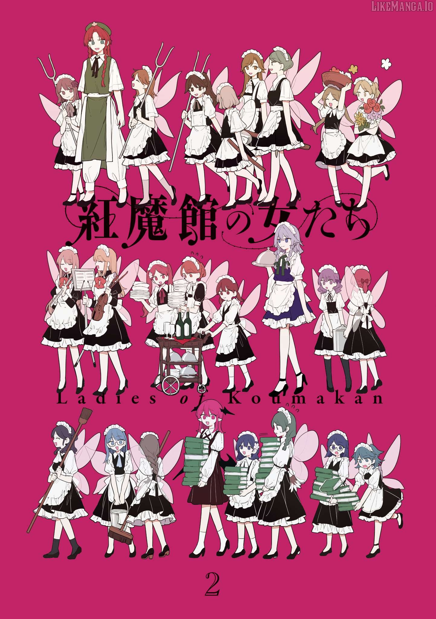 Touhou - Ladies of Scarlet Devil Mansion Chapter 14.5 - page 6