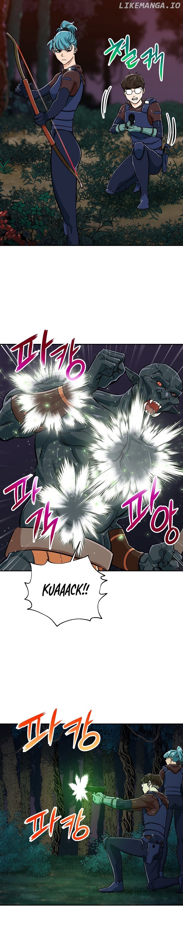 My Dad Is Too Strong Chapter 15 - page 10