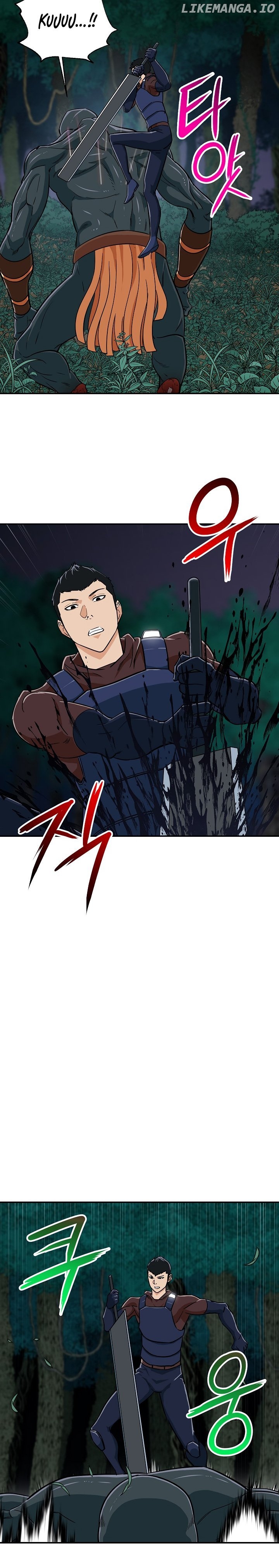 My Dad Is Too Strong Chapter 15 - page 13