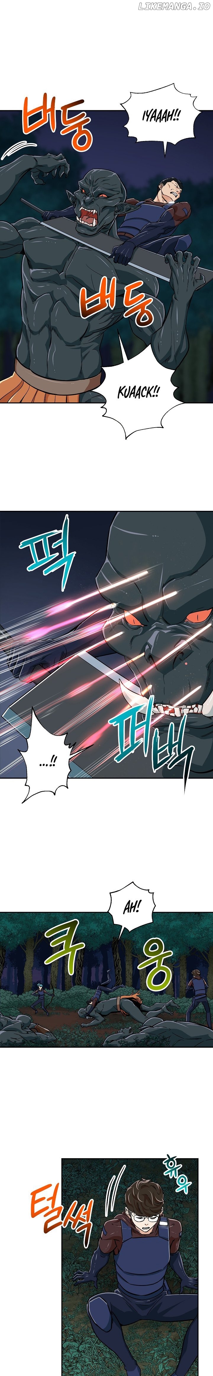 My Dad Is Too Strong Chapter 15 - page 18