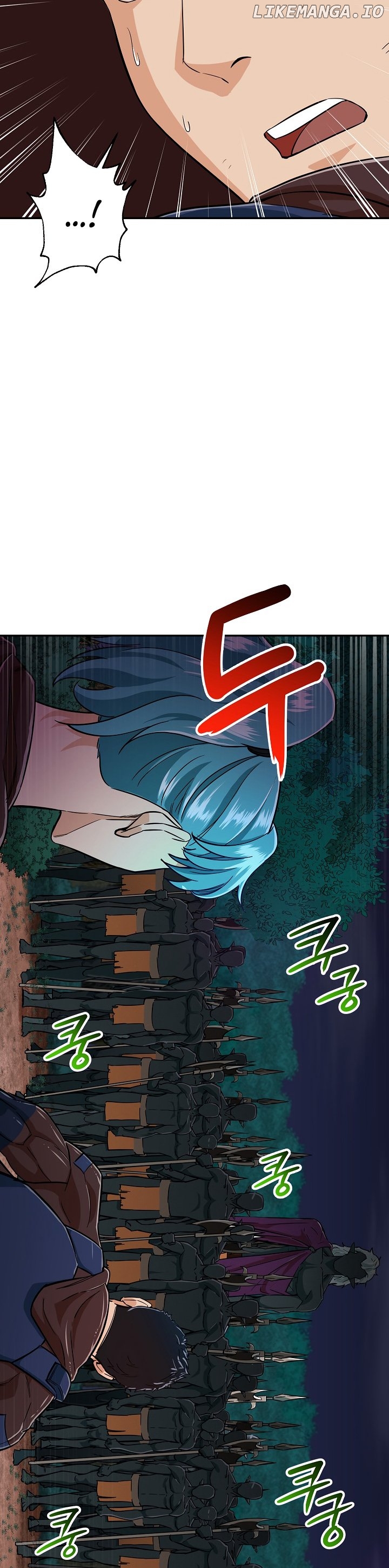 My Dad Is Too Strong Chapter 15 - page 21