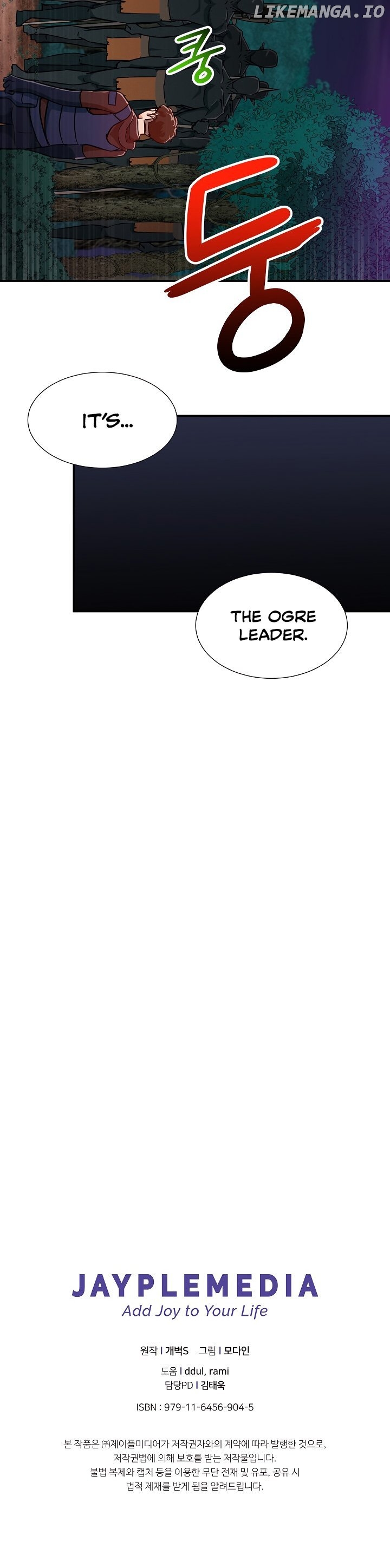 My Dad Is Too Strong Chapter 15 - page 22