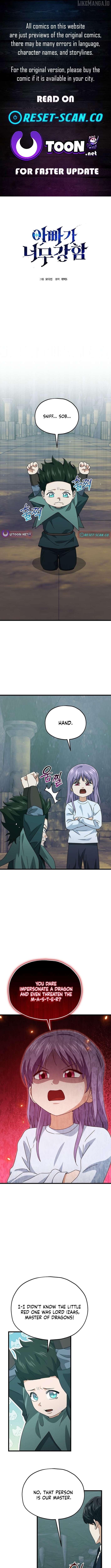 My Dad Is Too Strong Chapter 219 - page 1