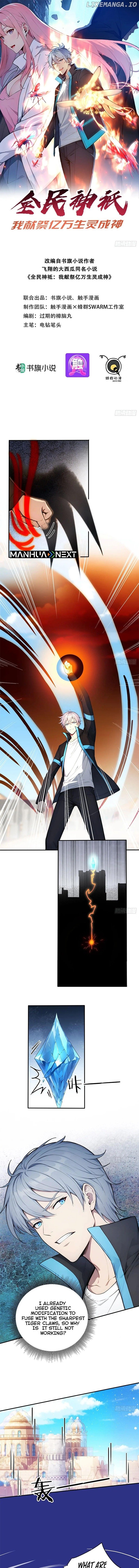 Spirit Sacrifice: I Sacrificed Hundreds Of Millions Of Creatures To Become A God Chapter 110 - page 1