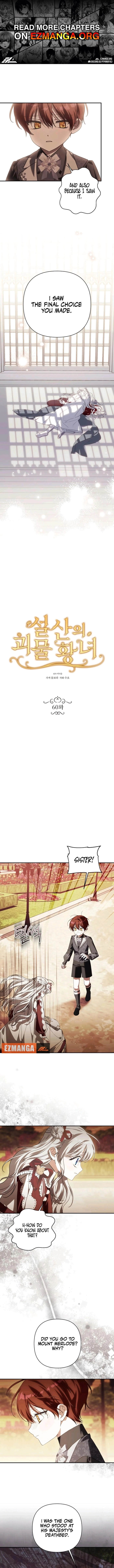 Snow Mountain Monster Princess Chapter 60 - page 1