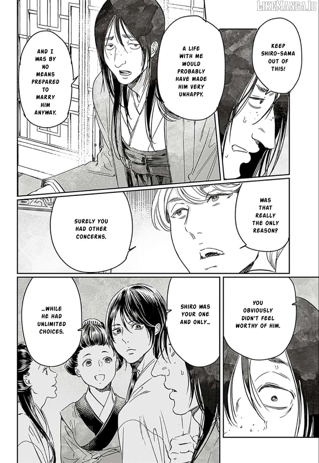 Adekan - Manga Chapter 66 - page 22