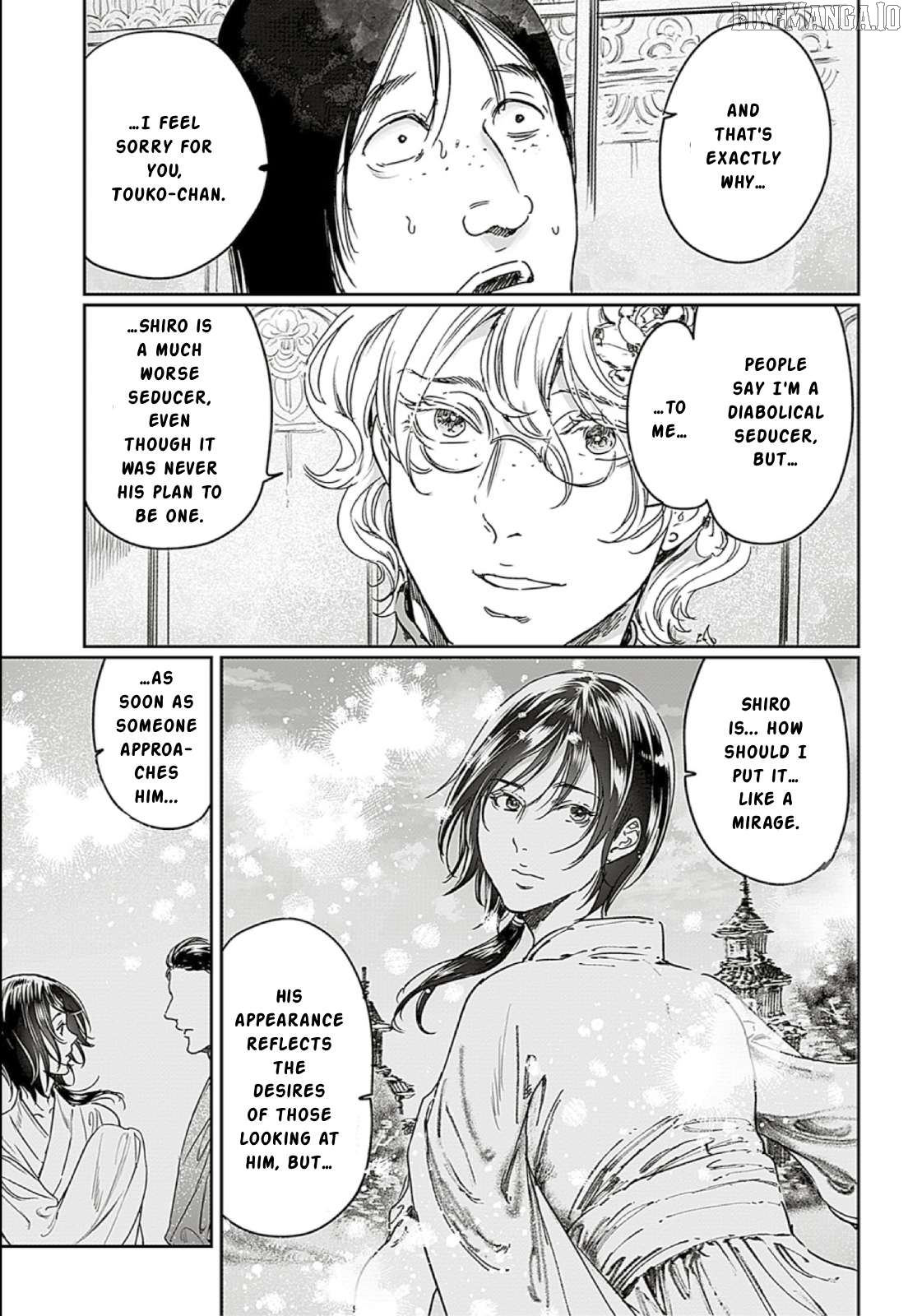 Adekan - Manga Chapter 66 - page 9