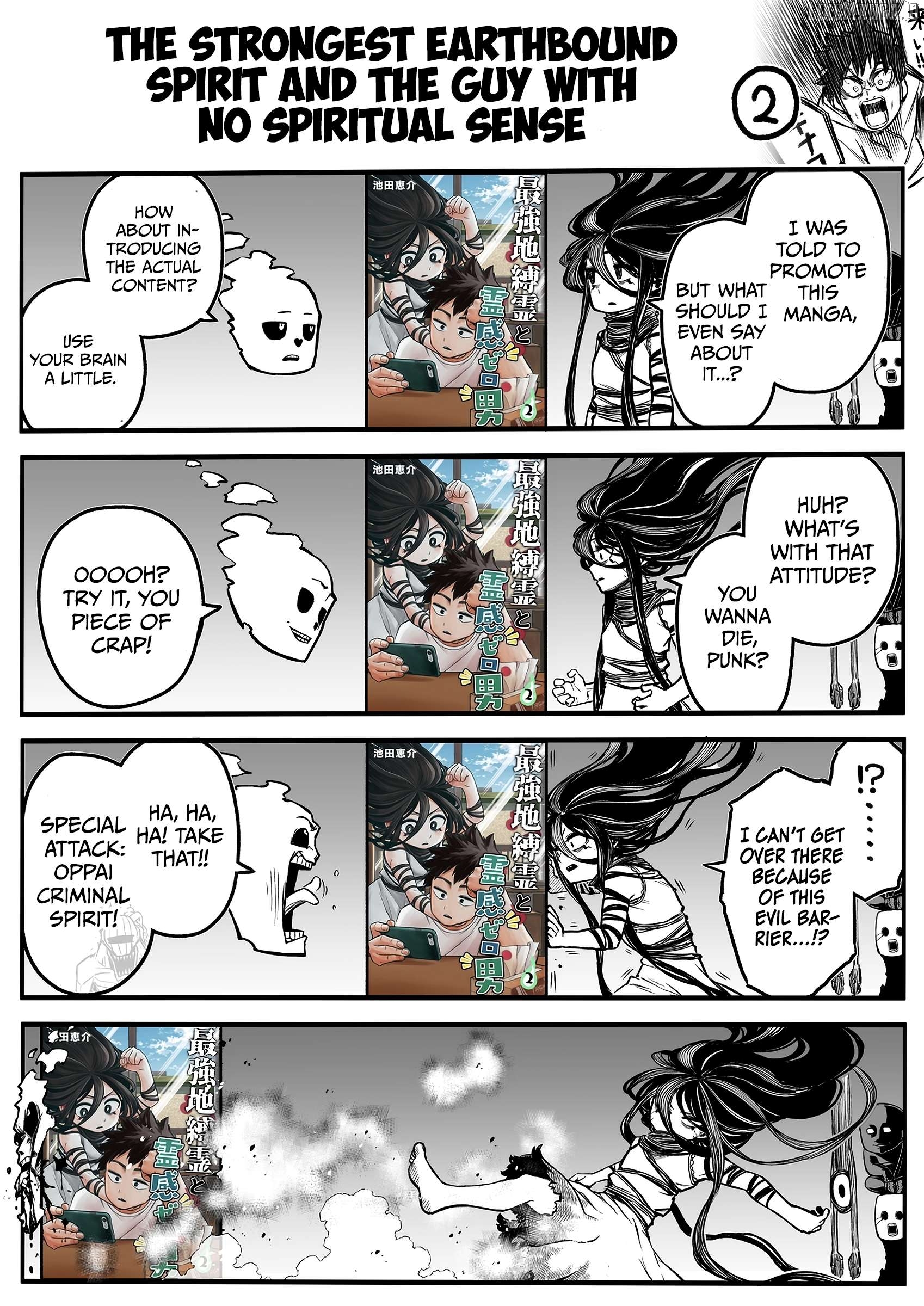 The Strongest Haunted House and the Guy With No Spiritual Sense Chapter 35 - page 2