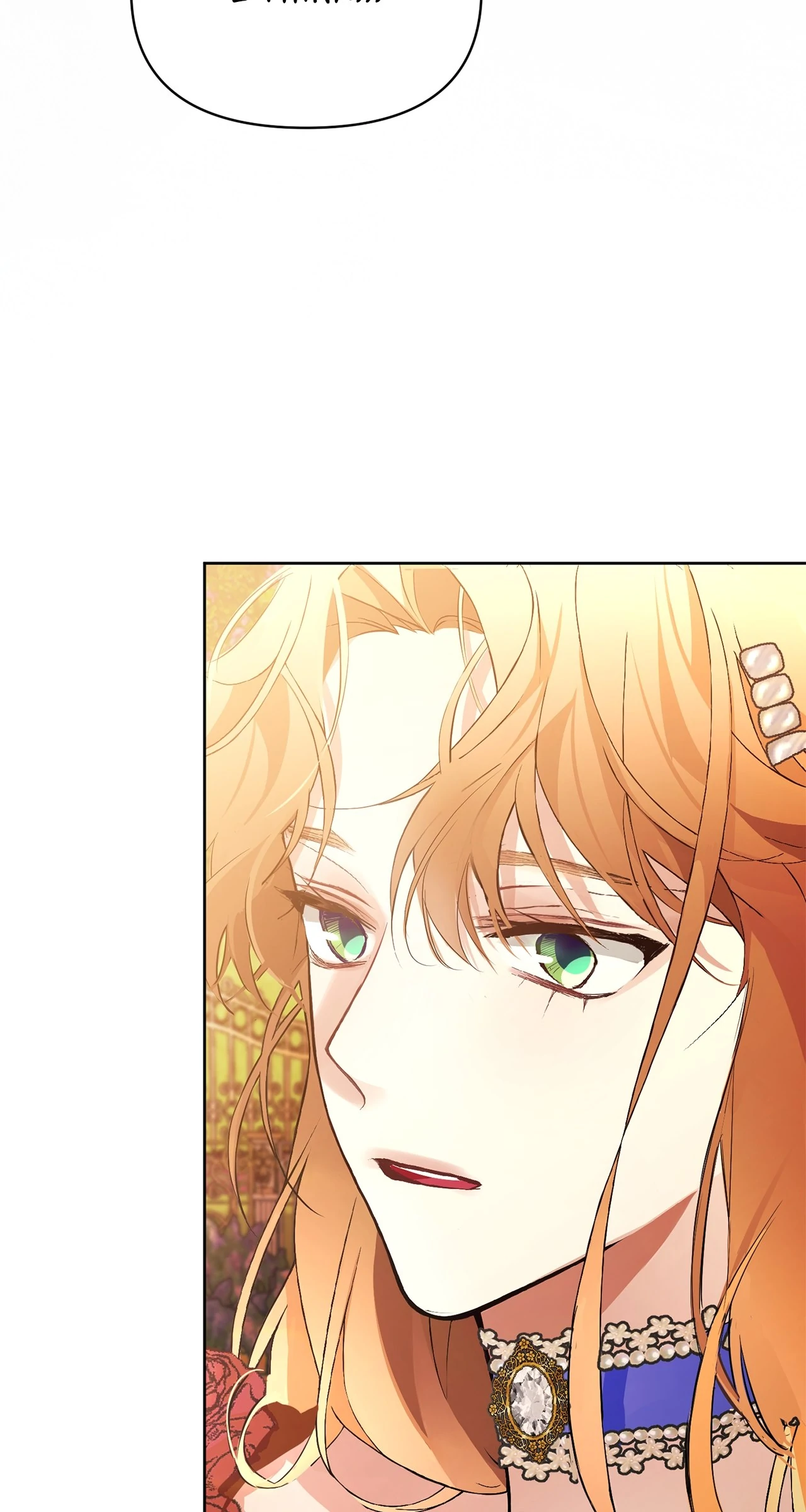 Looking For The Villainess Whom I Spent My First Time With Chapter 26 - page 13
