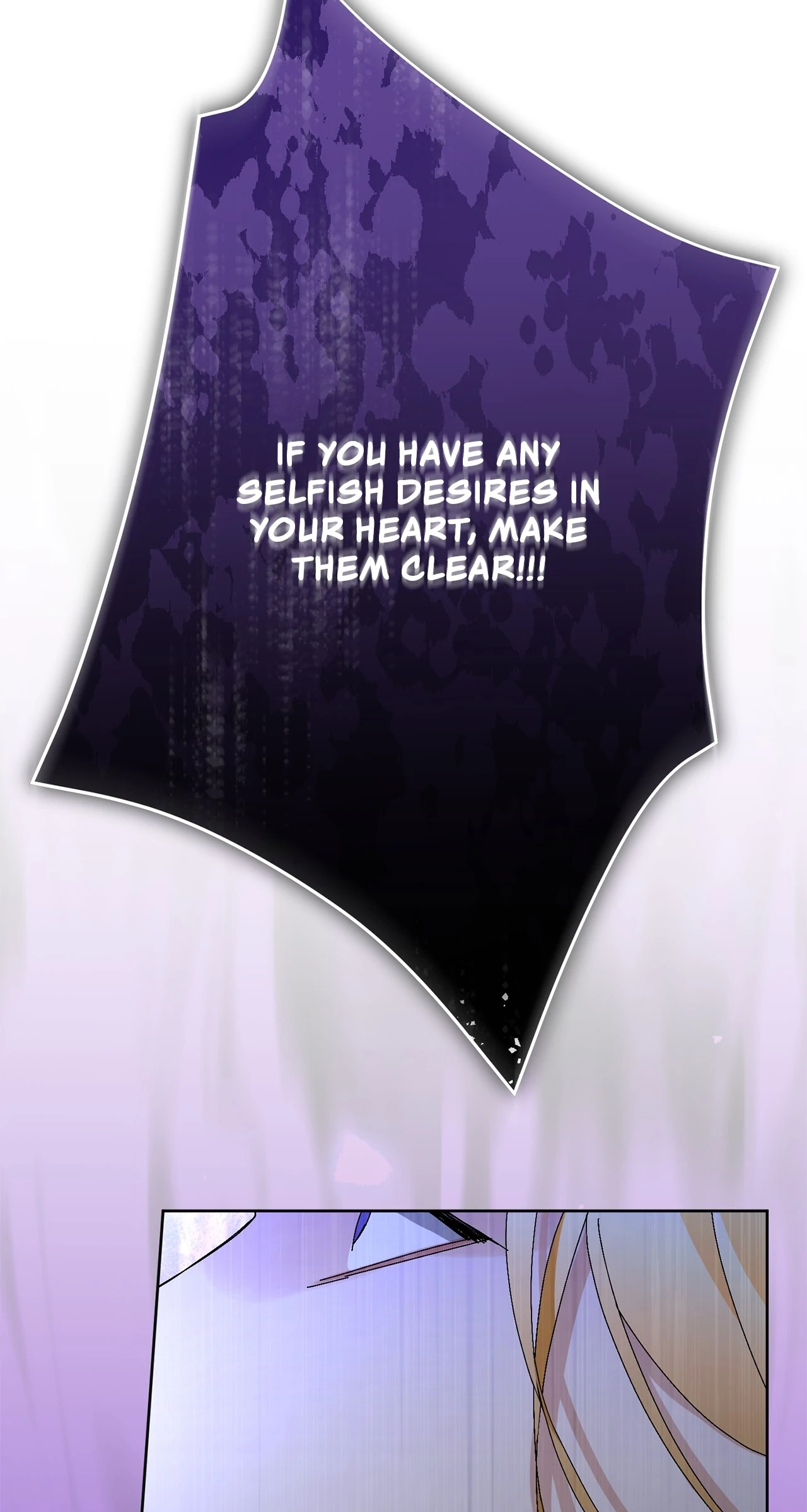 Looking For The Villainess Whom I Spent My First Time With Chapter 27 - page 109