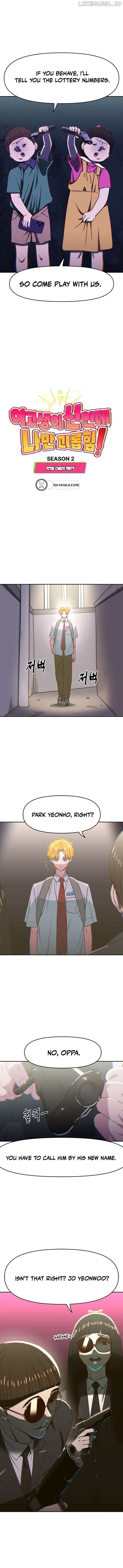 I'm the Only One Bullied by the New High School Student Chapter 53 - page 3