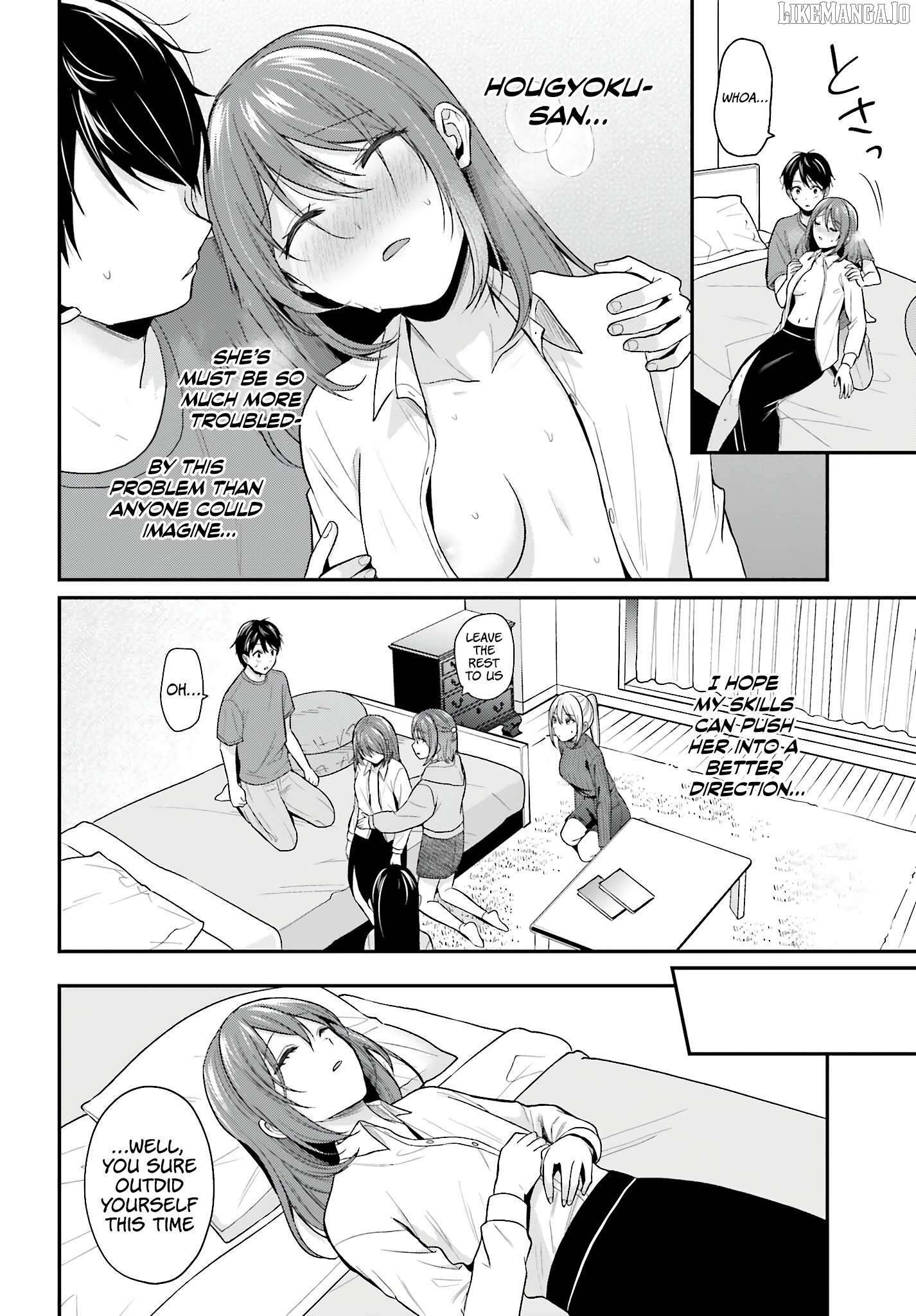 Boukensha Ni Narenakatta Ore, Sukiru [Oppai Kyousei] De Nayameru Anoko Wo Hitotasuke!? Chapter 16 - page 8