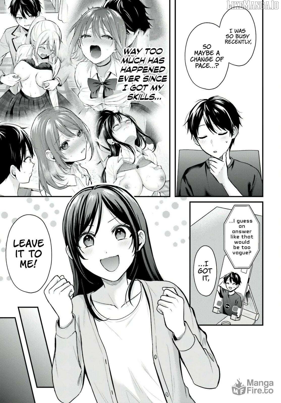 Boukensha Ni Narenakatta Ore, Sukiru [Oppai Kyousei] De Nayameru Anoko Wo Hitotasuke!? Chapter 17 - page 10