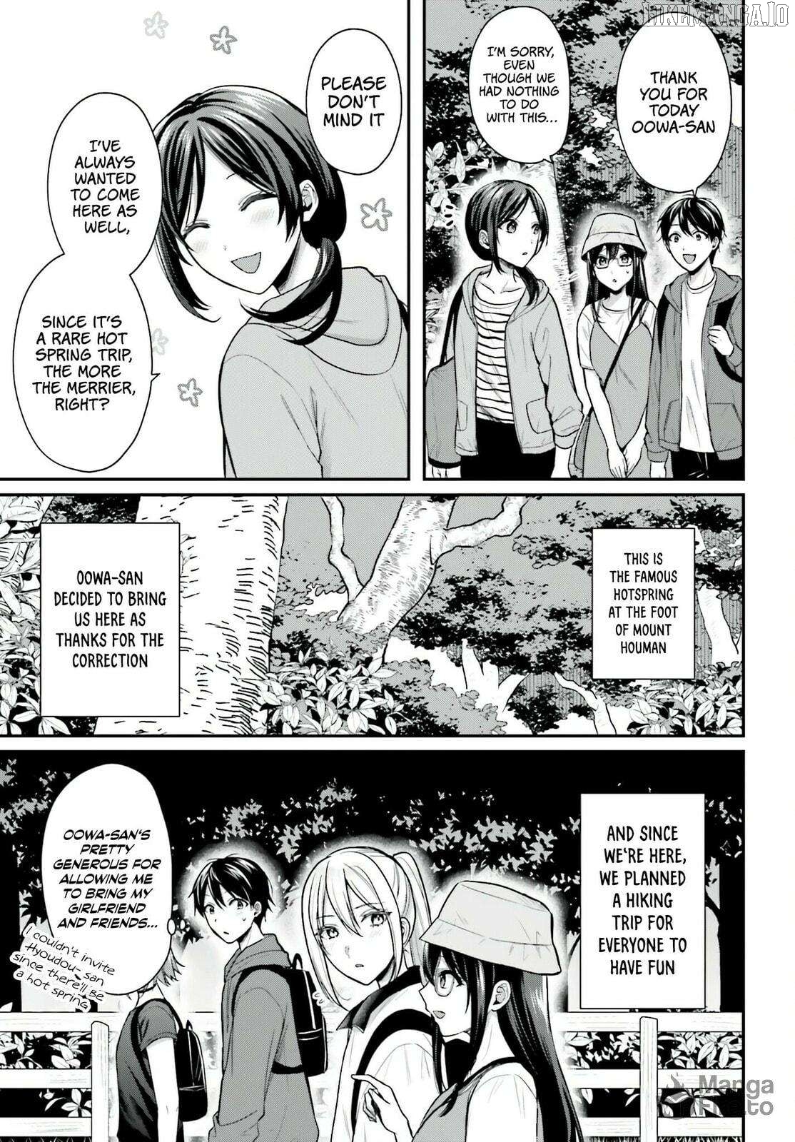 Boukensha Ni Narenakatta Ore, Sukiru [Oppai Kyousei] De Nayameru Anoko Wo Hitotasuke!? Chapter 17 - page 12