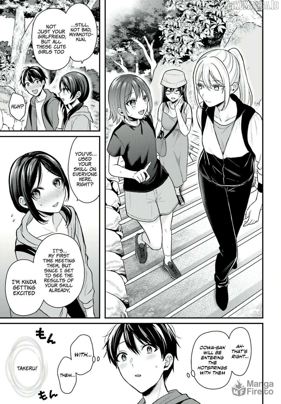 Boukensha Ni Narenakatta Ore, Sukiru [Oppai Kyousei] De Nayameru Anoko Wo Hitotasuke!? Chapter 17 - page 18